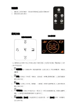 Preview for 4 page of novel NF2462 Instruction Manual