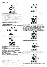 Preview for 74 page of Novellini Sense 4 Instructions For Installation, Use And Maintenance Manual