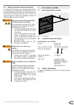 Предварительный просмотр 29 страницы Novoferm iso20-4 ZF Original Assembly And Operating Instructions