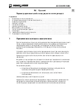 Preview for 151 page of NovoPress ACO202 Operating Manual