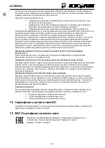 Предварительный просмотр 134 страницы NovoPress ACO203XL BT Operating Manual