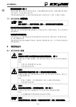 Предварительный просмотр 180 страницы NovoPress ACO203XL BT Operating Manual