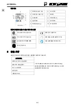 Предварительный просмотр 188 страницы NovoPress ACO203XL BT Operating Manual