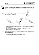 Preview for 108 page of NovoPress AFP101 Operating Manual