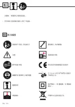 Preview for 88 page of Novus J-165 EC Translation Of The Original Operating Instructions