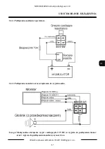 Предварительный просмотр 109 страницы Novus NDR-EA3104M User Manual