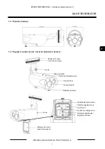 Предварительный просмотр 25 страницы Novus NVAHD-1DN5104H/IRH-2 User Manual