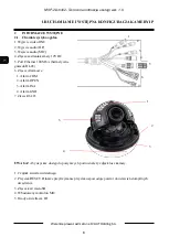 Предварительный просмотр 28 страницы Novus NVIP-2D-6402 User Manual