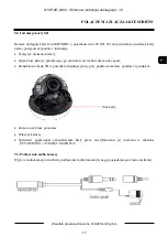 Предварительный просмотр 37 страницы Novus NVIP-2D-6402 User Manual