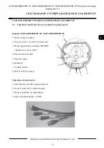 Preview for 31 page of Novus NVIP-2DN5000V/IR-1P User Manual