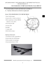 Preview for 33 page of Novus NVIP-2DN5001V/IRH-1P User Manual