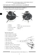 Preview for 30 page of Novus NVIP-2DN5041V/IRH-1P User Manual