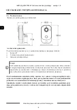 Preview for 30 page of Novus NVIP-2Q-4201/PIR/W Quick Start Manual