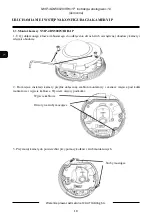 Preview for 32 page of Novus NVIP-4DN5002V/IRH-1P User Manual