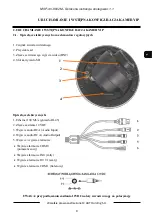 Предварительный просмотр 31 страницы Novus NVIP-4V-8002M User Manual