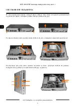 Предварительный просмотр 26 страницы Novus NVR-5404POE User Manual