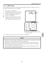 Предварительный просмотр 195 страницы NSK ENDO-MATE DT2 Operation Manual