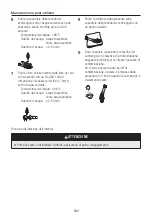 Preview for 202 page of NSK ENDO-MATE DT2 Operation Manual