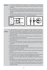 Предварительный просмотр 120 страницы NSK PER-B2-P Operation Manual