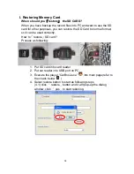 Предварительный просмотр 26 страницы NST 4 CH Vehicle Mobile DVR User Manual