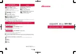 Preview for 1 page of NTT docomo AQUOS Ever SH-02J Instruction Manual