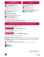 Preview for 29 page of NTT docomo Aquos SH-01J Instruction Manual