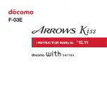 NTT docomo Arrows Kiss F-03E Instruction Manual предпросмотр