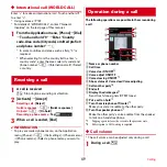 Предварительный просмотр 51 страницы NTT docomo Arrows Me F-11D Instruction Manual