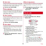 Предварительный просмотр 52 страницы NTT docomo Arrows Me F-11D Instruction Manual