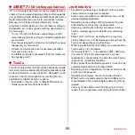 Предварительный просмотр 103 страницы NTT docomo Arrows Me F-11D Instruction Manual