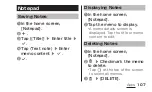 Предварительный просмотр 109 страницы NTT docomo Card Keitai KY-01L Instruction Manual