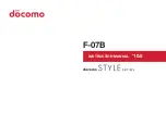 NTT docomo F-07B Instruction Manual preview