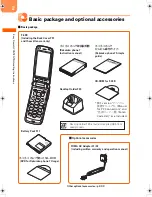 Предварительный просмотр 22 страницы NTT docomo F-09B Instruction Manual