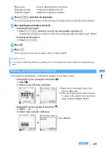 Preview for 228 page of NTT docomo FOMA D701I Manual