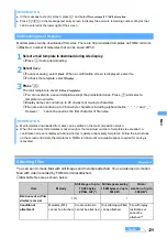 Preview for 232 page of NTT docomo FOMA D701I Manual