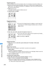 Preview for 381 page of NTT docomo FOMA D701I Manual