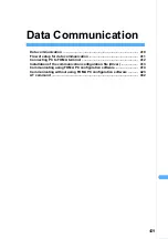 Preview for 412 page of NTT docomo FOMA D701I Manual