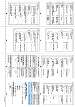 Preview for 514 page of NTT docomo FOMA D701I Manual