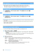 Preview for 56 page of NTT docomo FOMA D703i User Manual