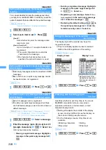 Preview for 220 page of NTT docomo FOMA D703i User Manual