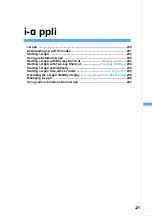 Preview for 231 page of NTT docomo FOMA D703i User Manual