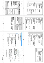 Preview for 401 page of NTT docomo FOMA D703i User Manual