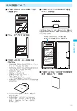 Предварительный просмотр 13 страницы NTT docomo FOMA N2502 HIGH-SPEED Connection Manual