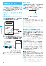 Предварительный просмотр 18 страницы NTT docomo FOMA N2502 HIGH-SPEED Connection Manual