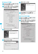 Предварительный просмотр 30 страницы NTT docomo FOMA N2502 HIGH-SPEED Connection Manual