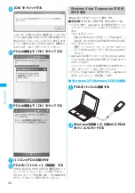 Предварительный просмотр 34 страницы NTT docomo FOMA N2502 HIGH-SPEED Connection Manual