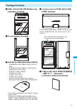 Предварительный просмотр 61 страницы NTT docomo FOMA N2502 HIGH-SPEED Connection Manual