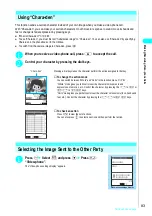 Preview for 86 page of NTT docomo FOMA N700? Manual