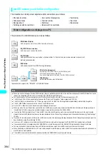 Preview for 397 page of NTT docomo FOMA N700? Manual