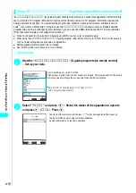 Preview for 419 page of NTT docomo FOMA N700? Manual